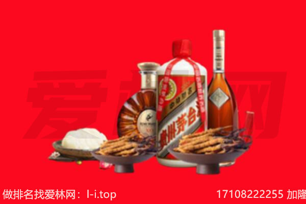 木垒县礼品回收.jpg
