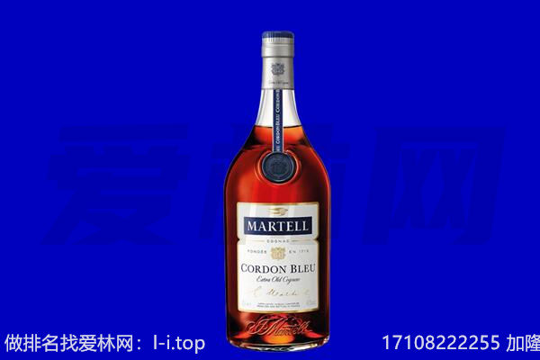 木垒县马爹利回收.jpg