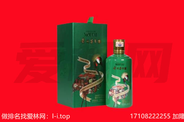 木垒县回收出口茅台酒.jpg