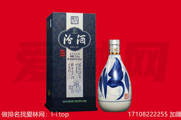 木垒县回收汾酒.jpg