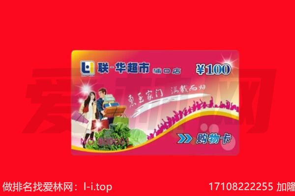 木垒县购物卡回收.jpg