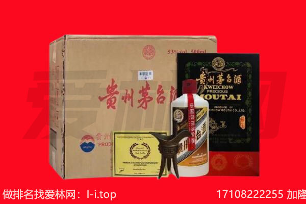 木垒县回收茅台酒礼盒空酒瓶.jpg