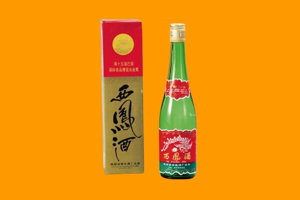 木垒县西凤酒回收.jpg