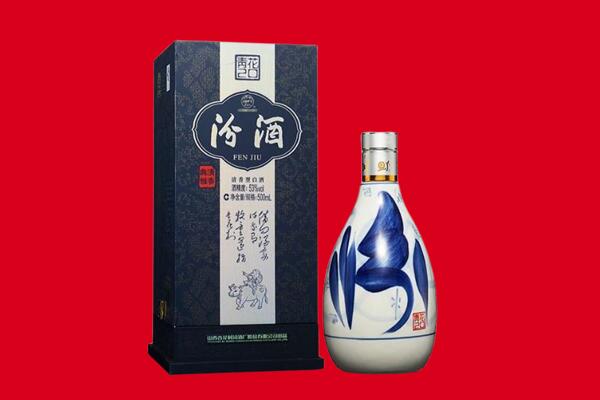 木垒县回收汾酒.jpg