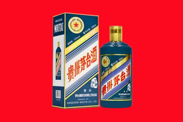 木垒县回收贵州茅台.jpg