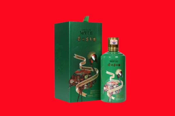 木垒县回收出口茅台酒.jpg